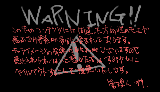 �ϐ��Ȃ����c�͑����ɃC�W�F�[�N�g�I